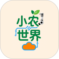 小农世界