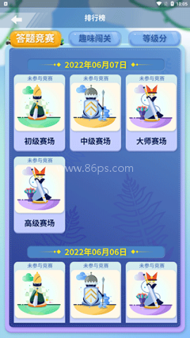 好棋 第3张图