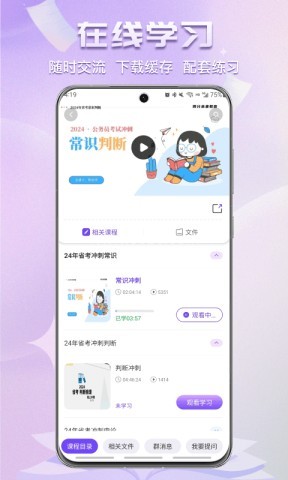 得分未来