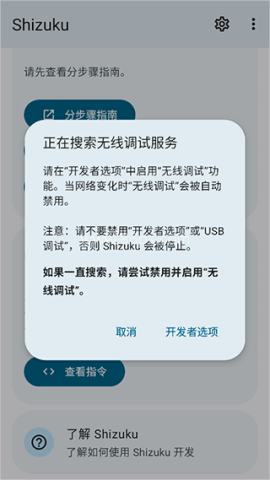 爱玩机工具箱app
