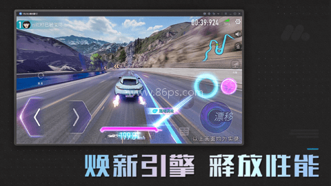 MUMU模拟器纯净版