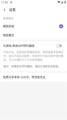 轩音乐