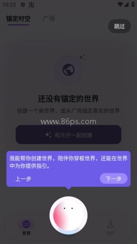 元仔世界 第2张图