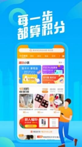 步步生宝