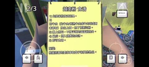 海哥越南河粉店