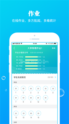 九斗