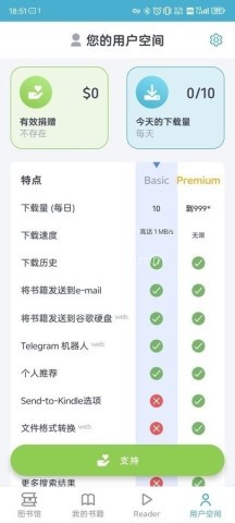 zlibirary电子图书馆