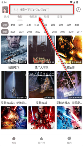 呀哩4k 第1张图