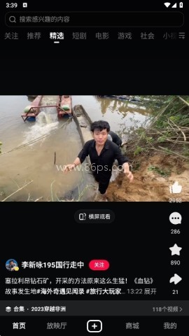 头条视频 第2张图