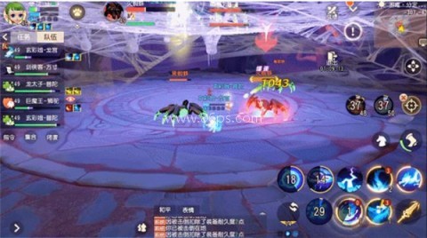 传奇西游3 第2张图