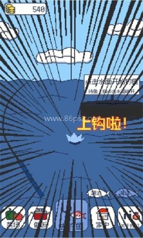 偷偷钓个鱼