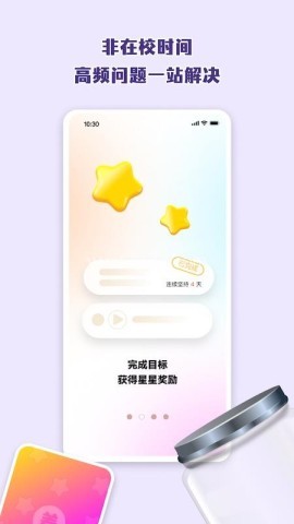 科学养娃说明书