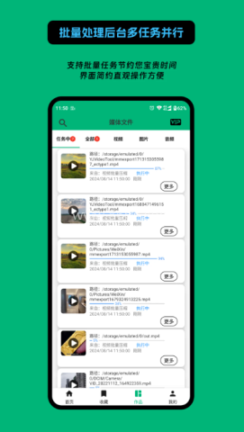 影匠工具箱 第1张图