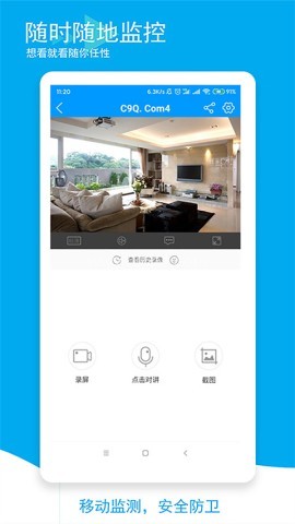 喵眼精灵官方新版本