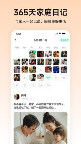 小福家