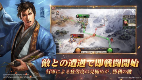 三国志真战日服