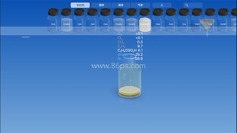 CHEMIST虚拟化学实验室最新版