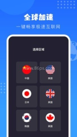 比特彗星