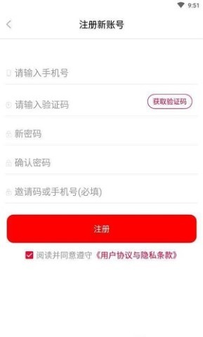 乐享生态 第1张图