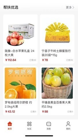 国投幸福家