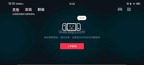 蛋蛋模拟器5.1.1版