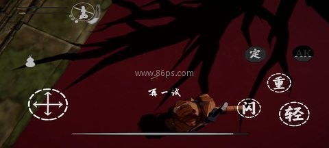 嘿神话