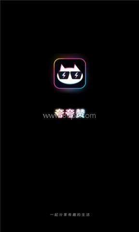 夸夸赞 第2张图