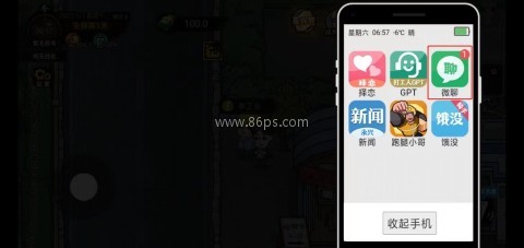 打工生活模拟器2.0.85