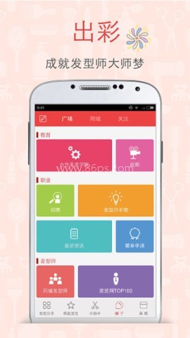 波波网 第2张图