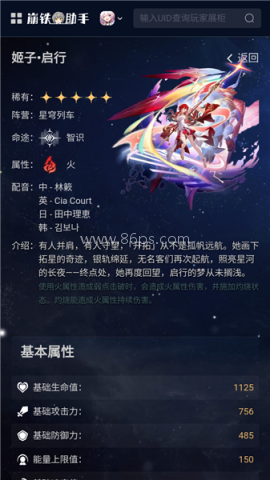鸣潮工坊小助手 第3张图