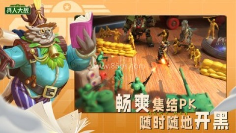 兵人大战小米版 兵人大战小米版