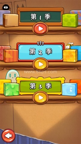 割绳子前传