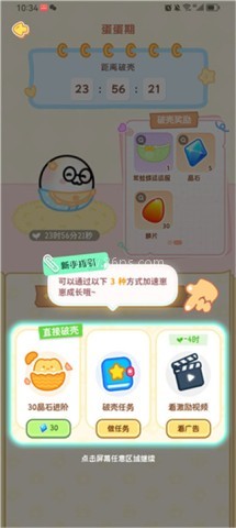 PawLove 第4张图