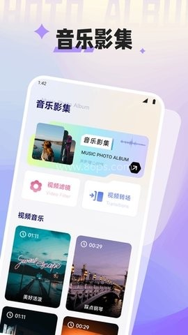 幻城空间