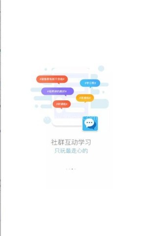 奇瑞E奇学官网版