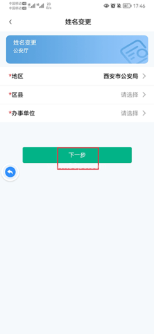 秦务员 第3张图