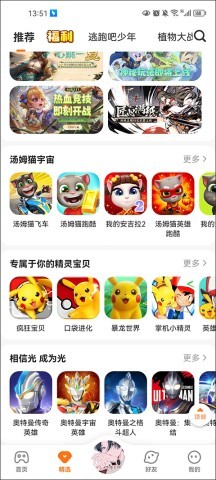 233乐园2025最新款