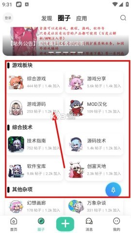 爱琉璃 v3.2.1 社区app 爱琉璃社区 第5张图
