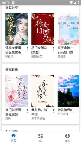 纯粹图书