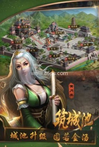 三国群英纪正版官网版
