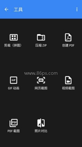 photoeditor照片编辑器