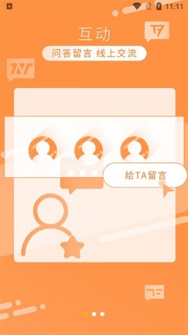 时代峰峻安卓版时代峰峻安卓版