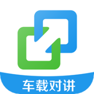 亿连驾驶助手旧版本