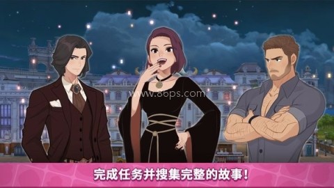 秘密之家