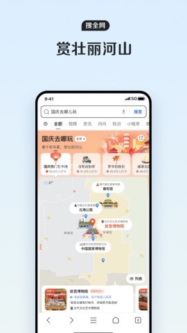 qq浏览器电视版