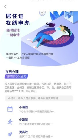 大连租房网平台 大连租房网 第1张图