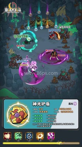 童话大乱斗联机版 第1张图