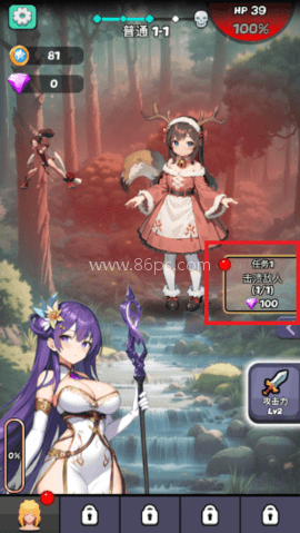 魔物娘传奇折相思版 第3张图