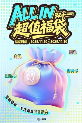 一直娱官网版