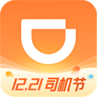 滴滴车主旧版本6.0.6